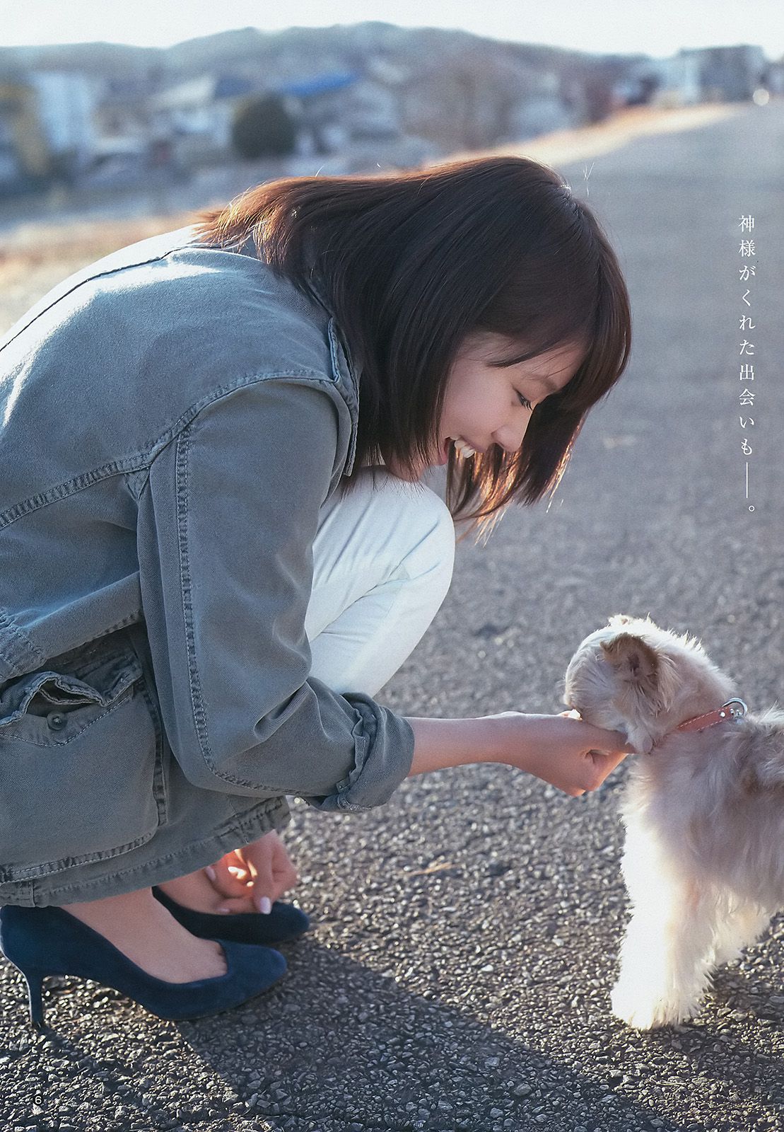 有村架純《私の好きな町。》  2015年No.15 写真杂志-图6