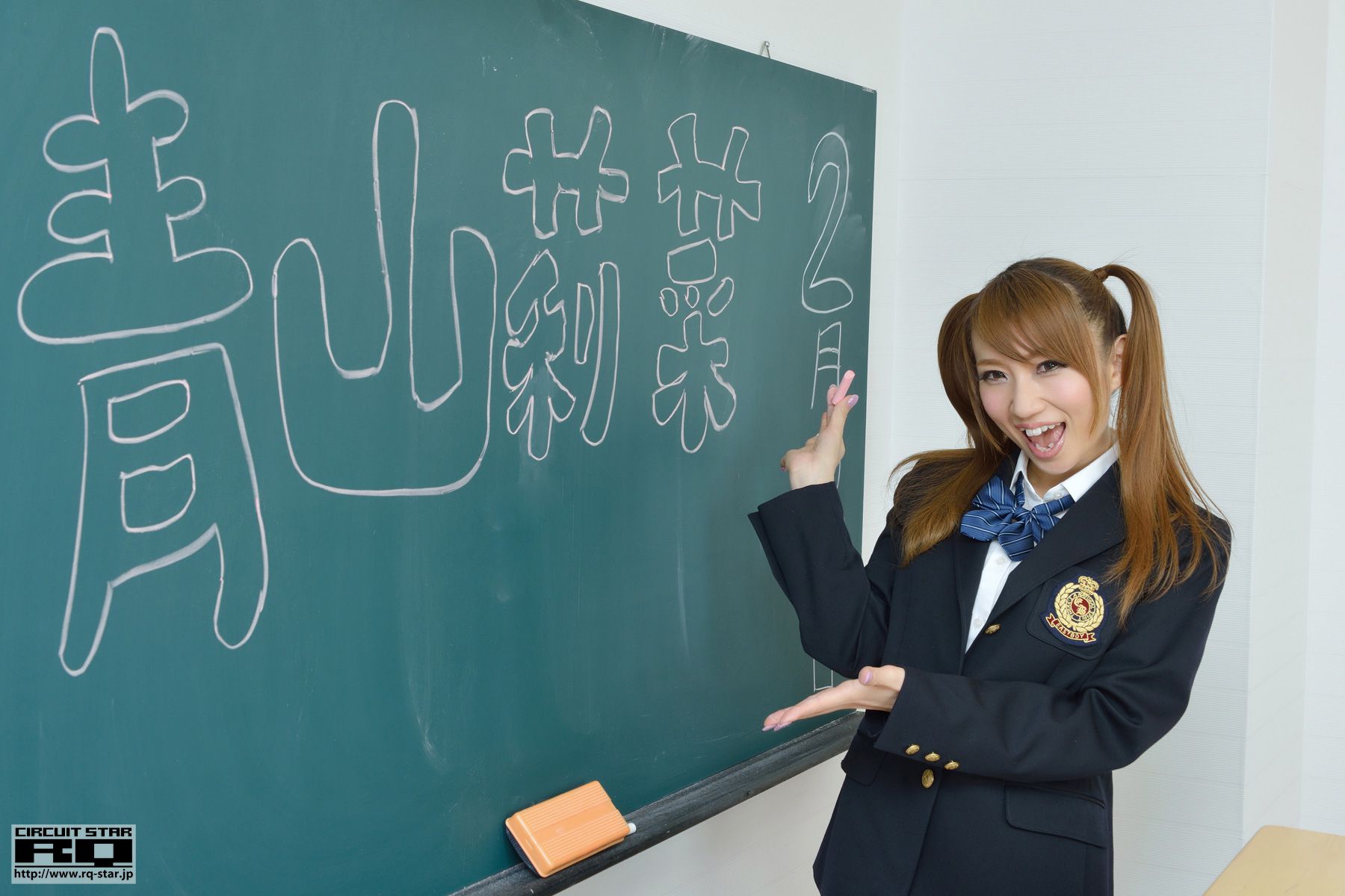 NO.00782 青山莉菜 School Girl 校服系列 写真集-图0