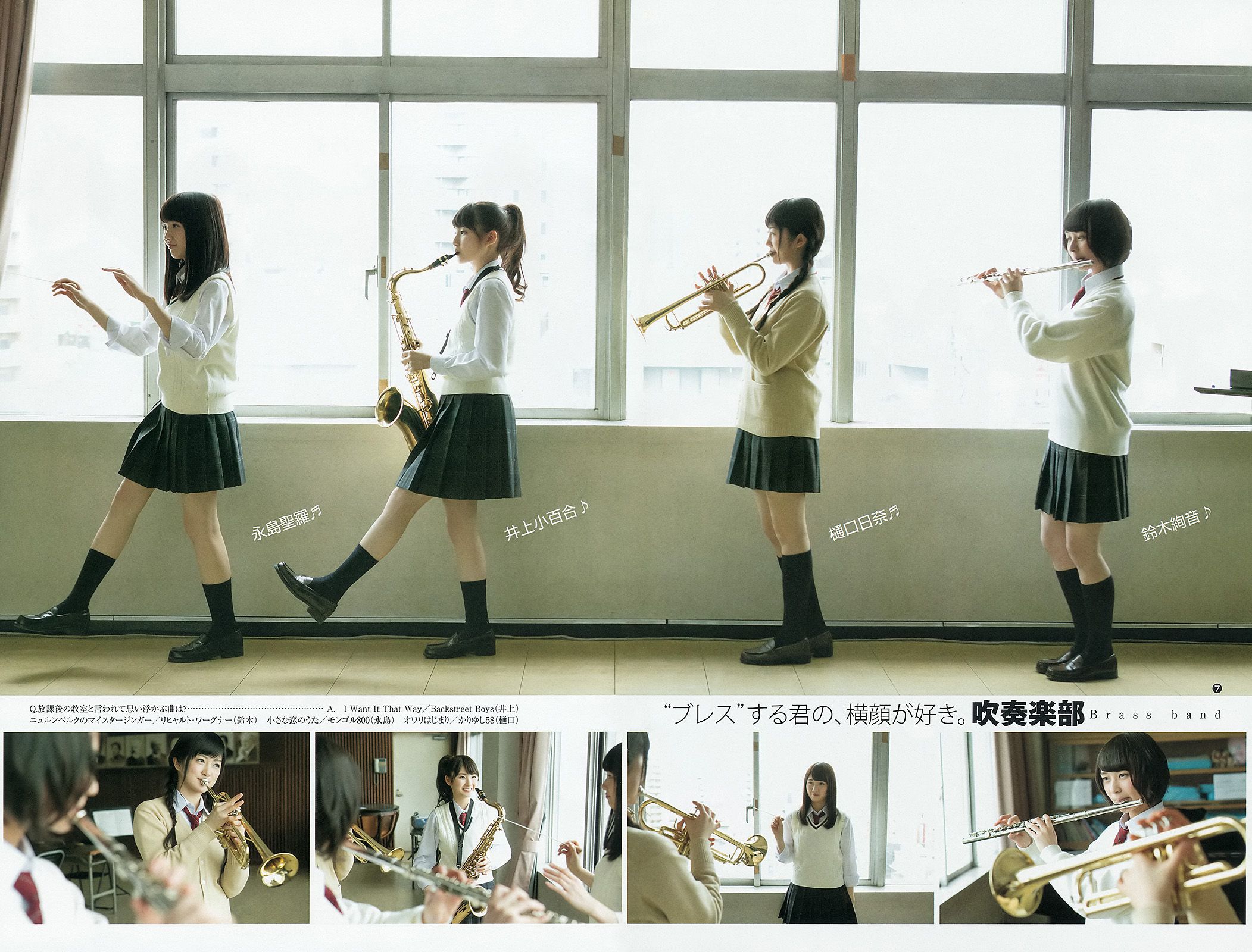 乃木坂46アンダーメンバー《私立乃木坂アンダー学園》  2015年No.19 写真杂志-图20