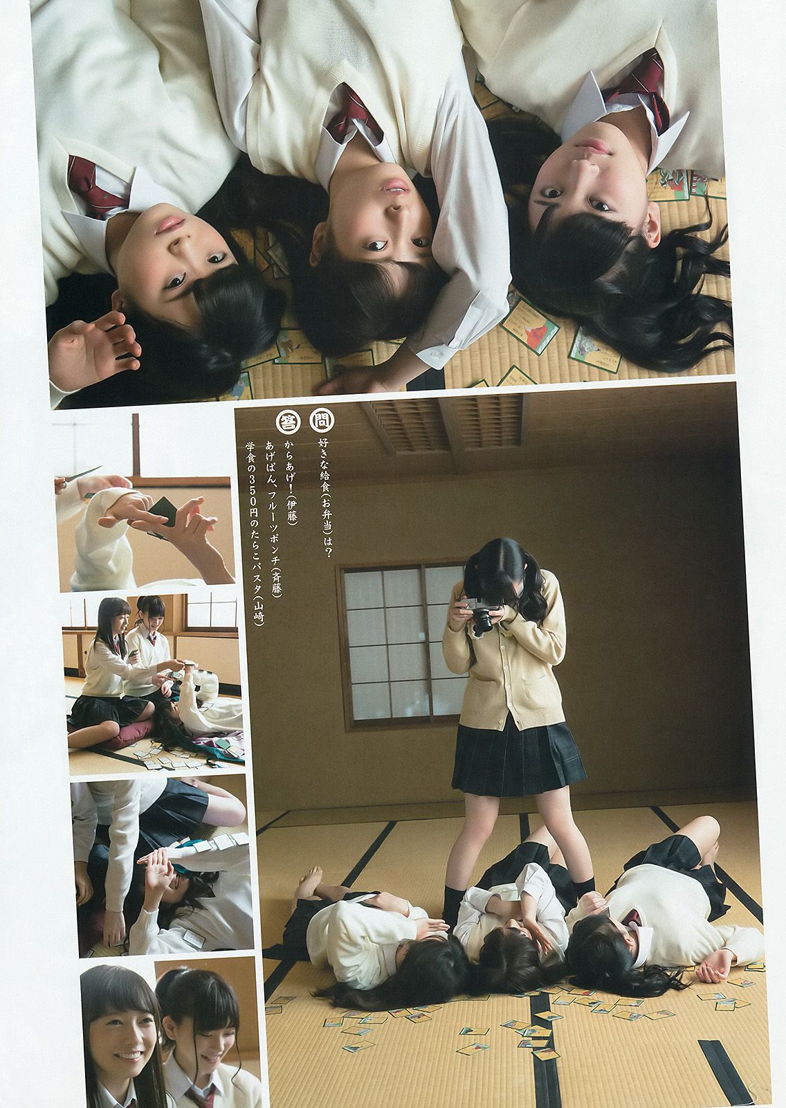 乃木坂46アンダーメンバー《私立乃木坂アンダー学園》  2015年No.19 写真杂志-图24