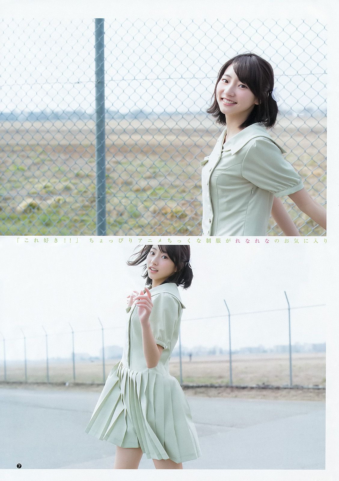 内田真礼 武田玲奈 しらたまくん  2015年No.20 写真杂志-图14