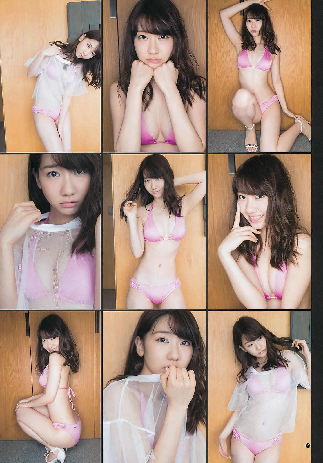 柏木由紀《You are my…》  2015年No.21-22写真杂志-图20