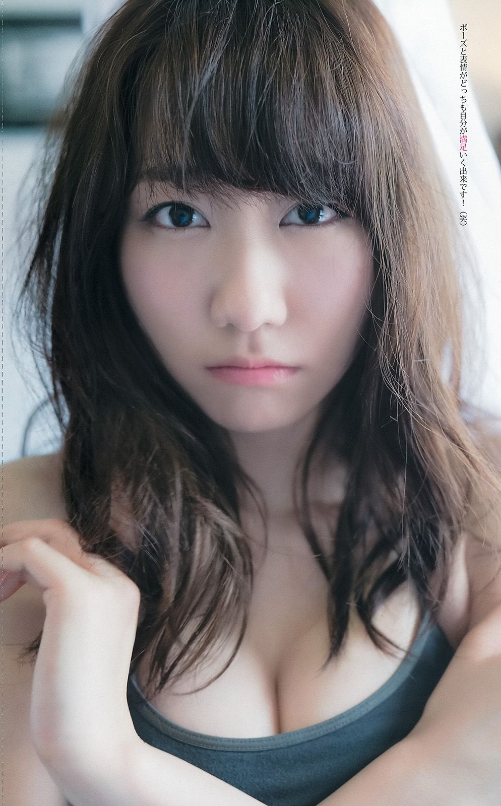 柏木由紀《You are my…》  2015年No.21-22写真杂志-图2