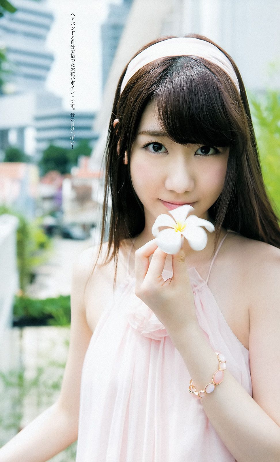 柏木由紀《You are my…》  2015年No.21-22写真杂志-图6