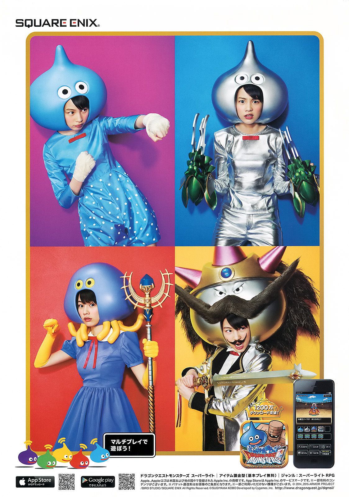 能年玲奈 奥山かずさ＆藤川遥 石川恋  2015年No.23 写真杂志-图18