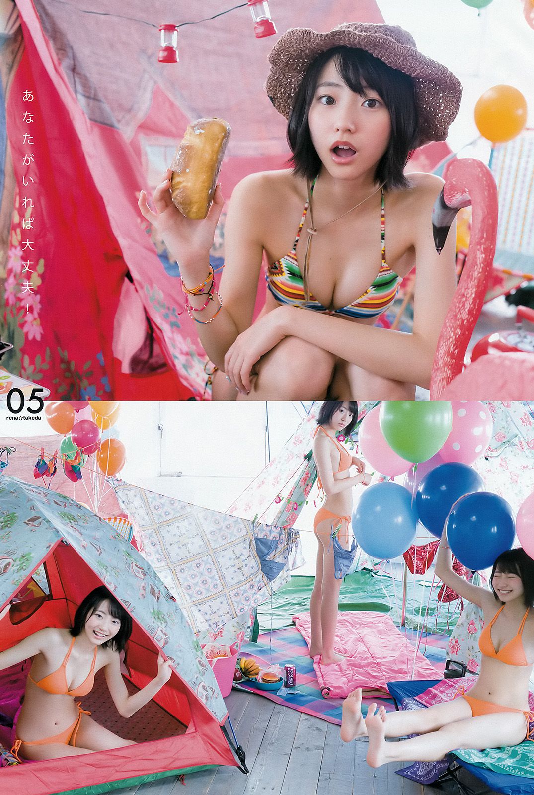 武田玲奈 梅本静香 御伽ねこむ  2015年No.25 写真杂志-图5