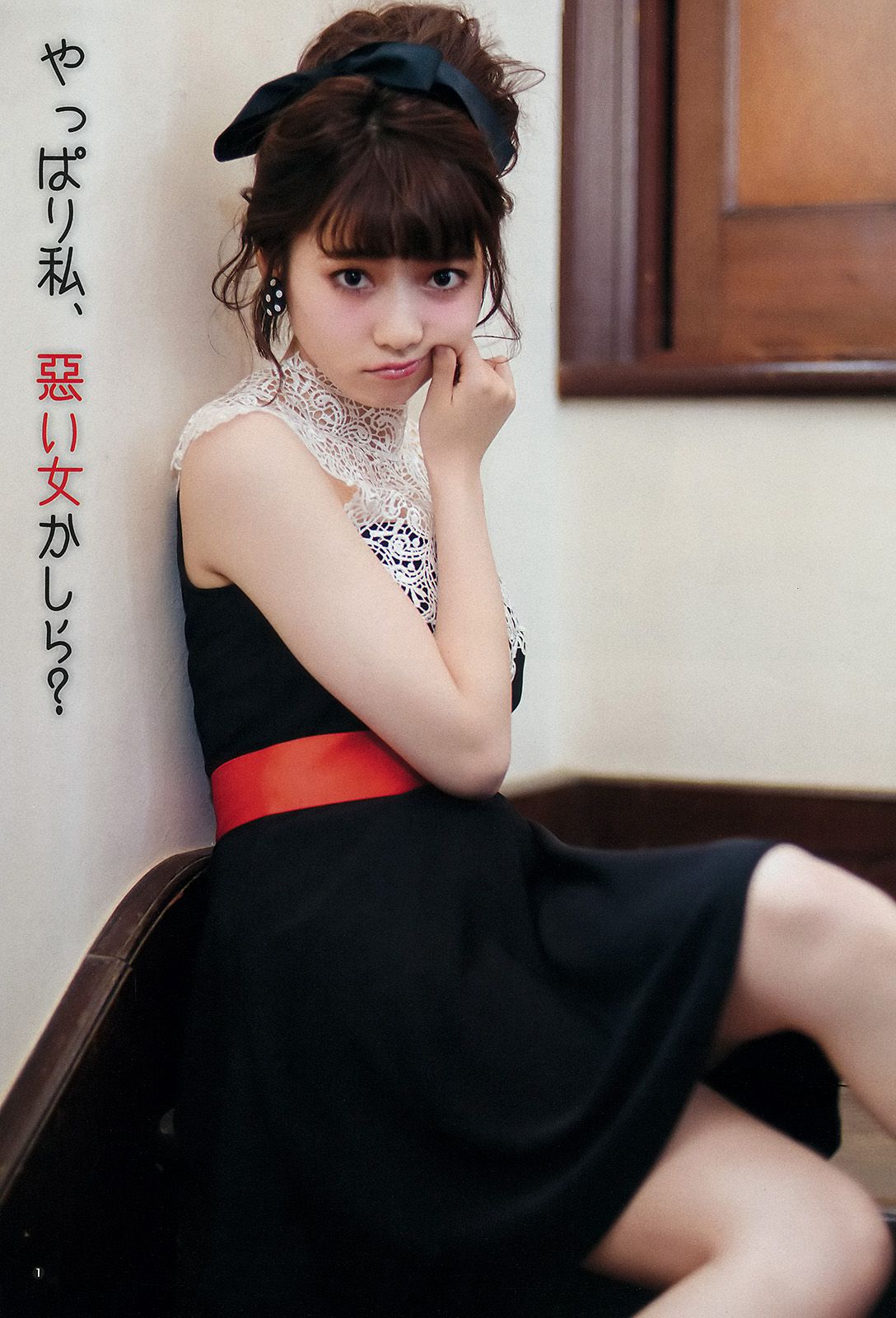 島崎遙香 川本紗矢 佐々木優佳里  2015年No.27 写真杂志-图1