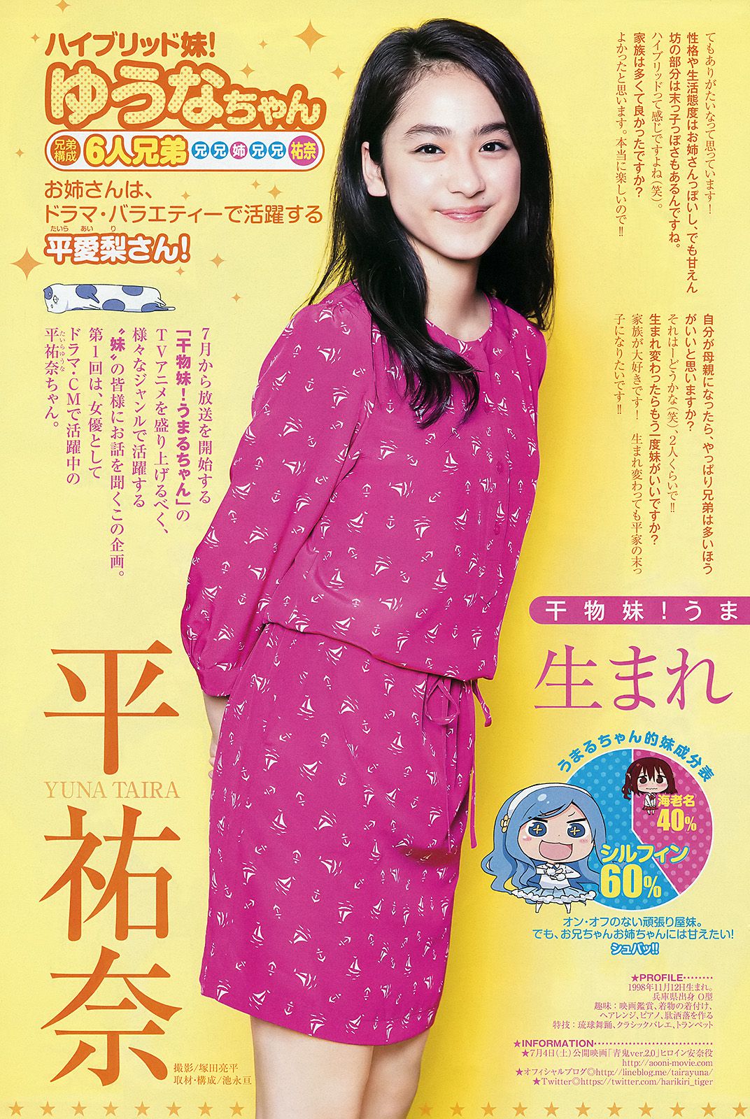 島崎遙香 川本紗矢 佐々木優佳里  2015年No.27 写真杂志-图8
