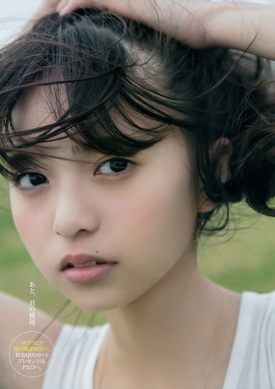 齋藤飛鳥 結城ちか  2015年No.28 写真杂志-图7