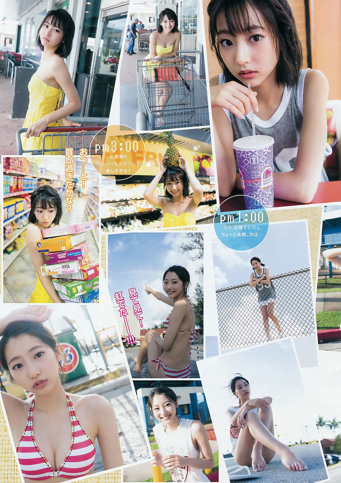 武田玲奈《RENA S HOLIDAY... GUAM SPECIAL ver.》  2015年No.30 写真杂志-图10