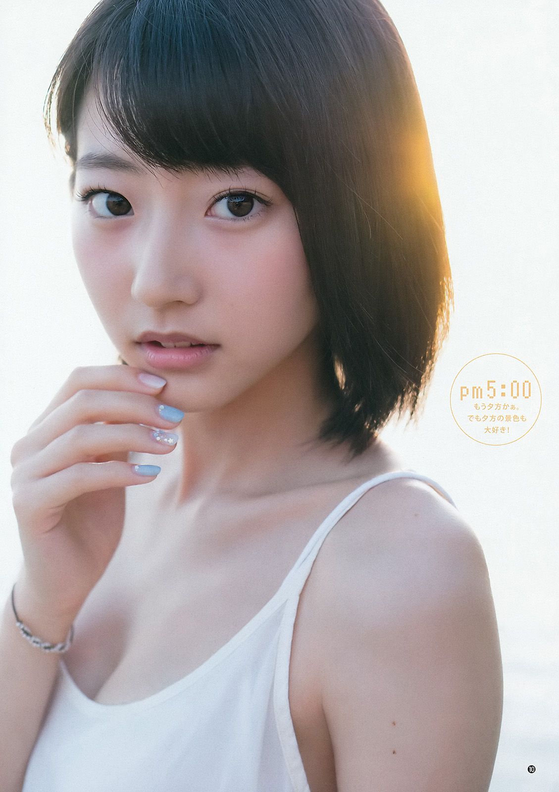 武田玲奈《RENA S HOLIDAY... GUAM SPECIAL ver.》  2015年No.30 写真杂志-图12