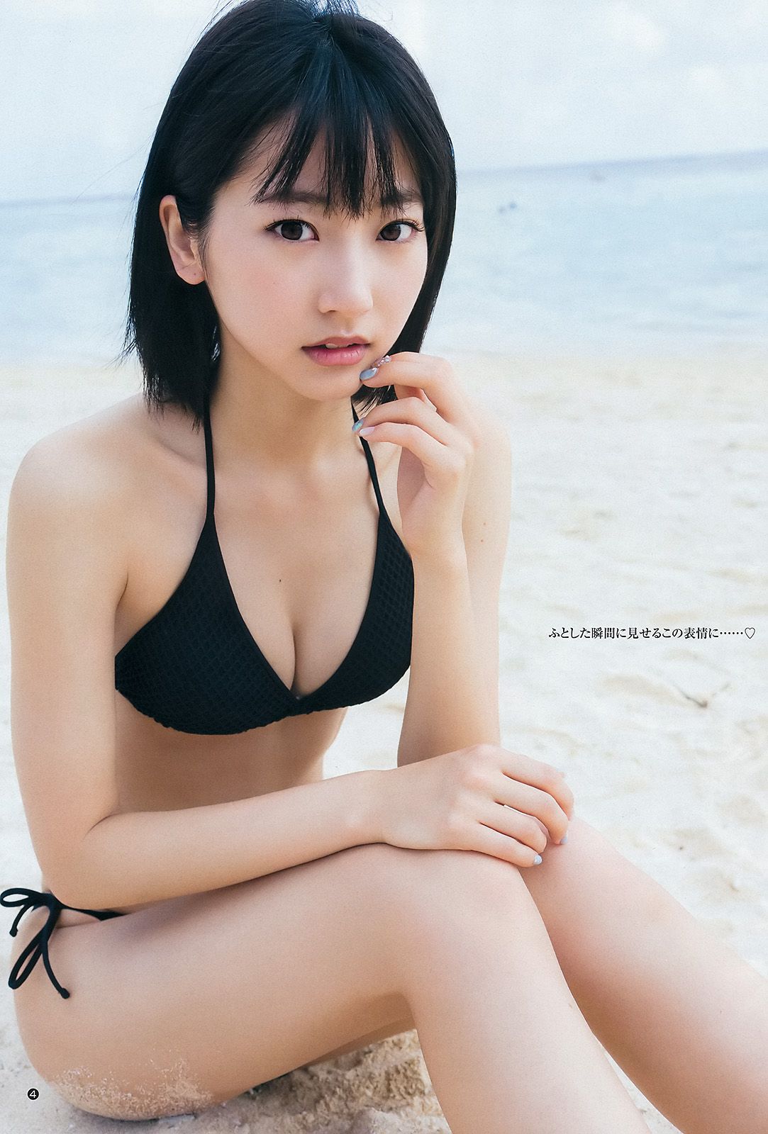 武田玲奈《RENA S HOLIDAY... GUAM SPECIAL ver.》  2015年No.30 写真杂志-图4