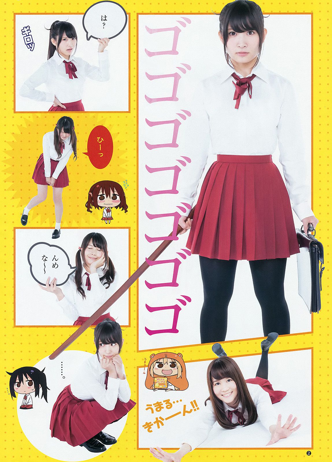 私立恵比寿中学 妹S(シスターズ)  2015年No.31 写真杂志-图10