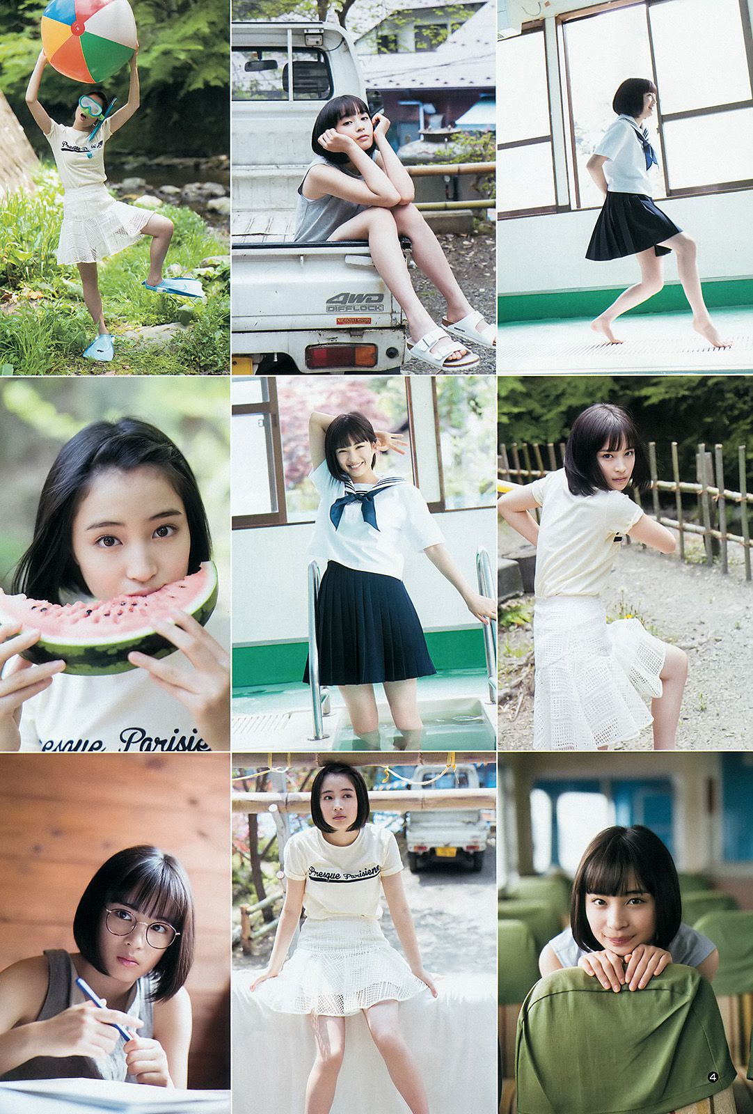 広瀬すず 宮脇咲良  2015年No.32 写真杂志-图4