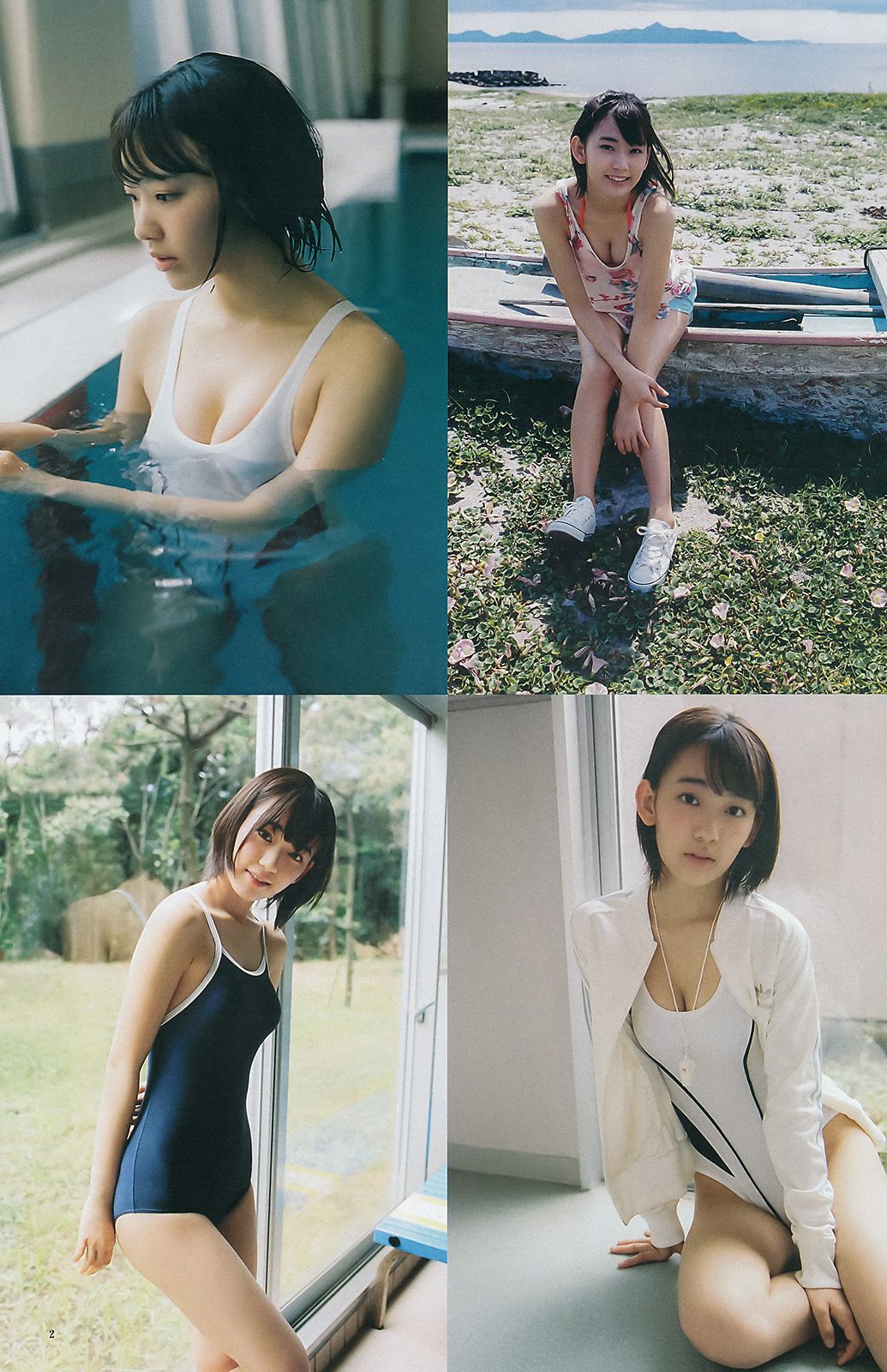 広瀬すず 宮脇咲良  2015年No.32 写真杂志-图8