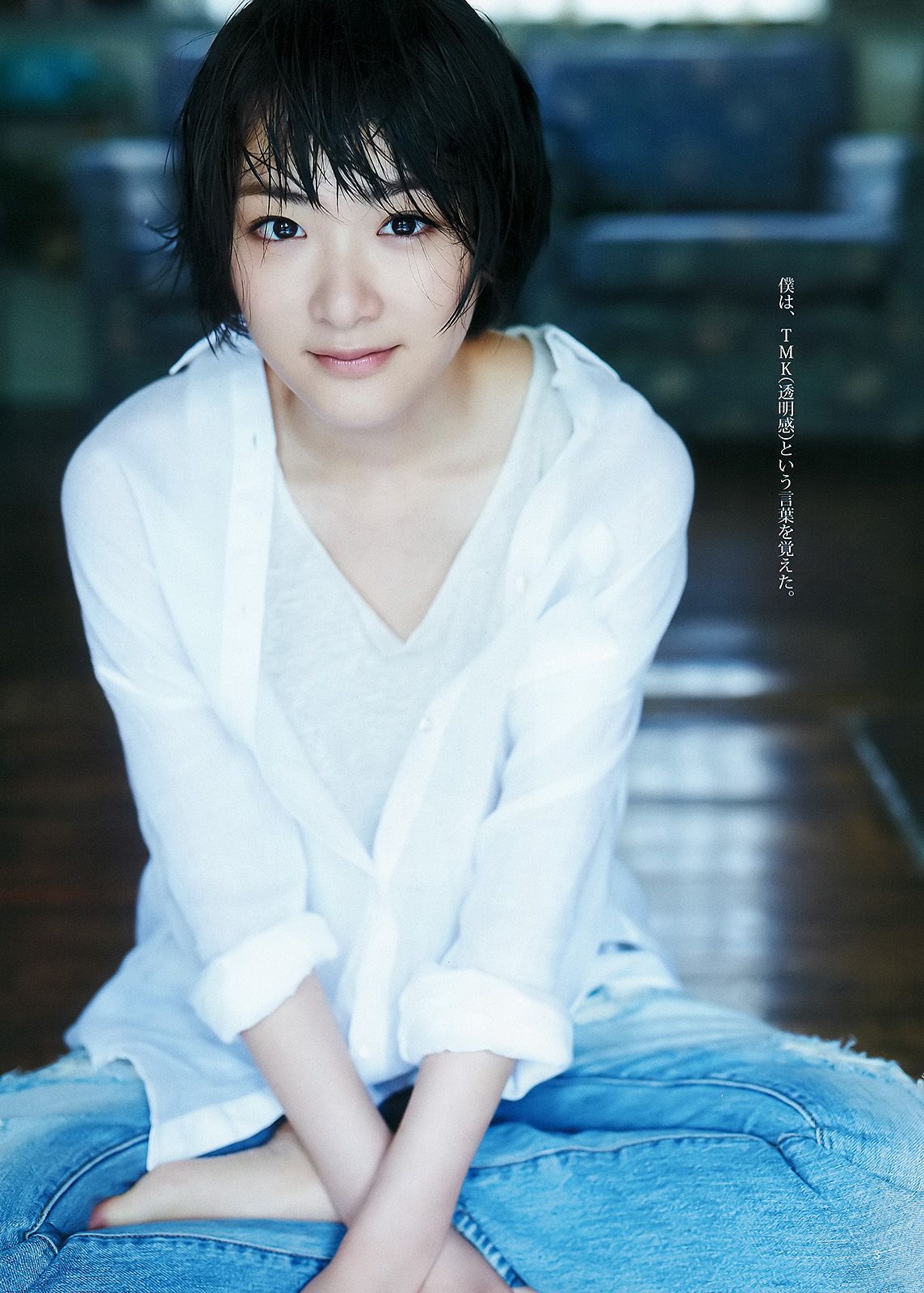 新川優愛 生駒里奈  2015年No.34 写真杂志-图9