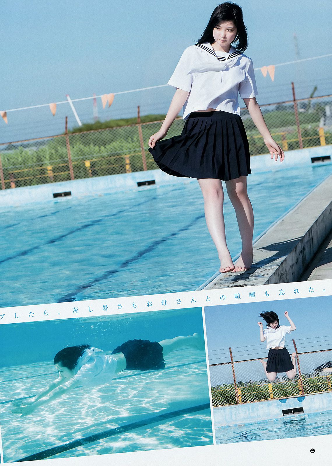 川本紗矢 結城りおな  2015年No.38 写真杂志-图10