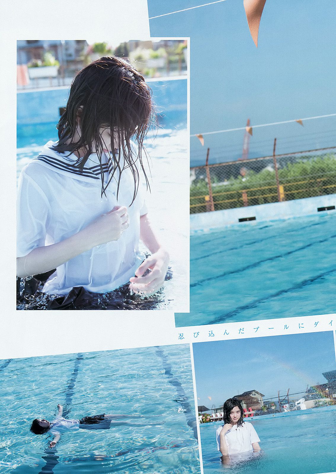 川本紗矢 結城りおな  2015年No.38 写真杂志-图11