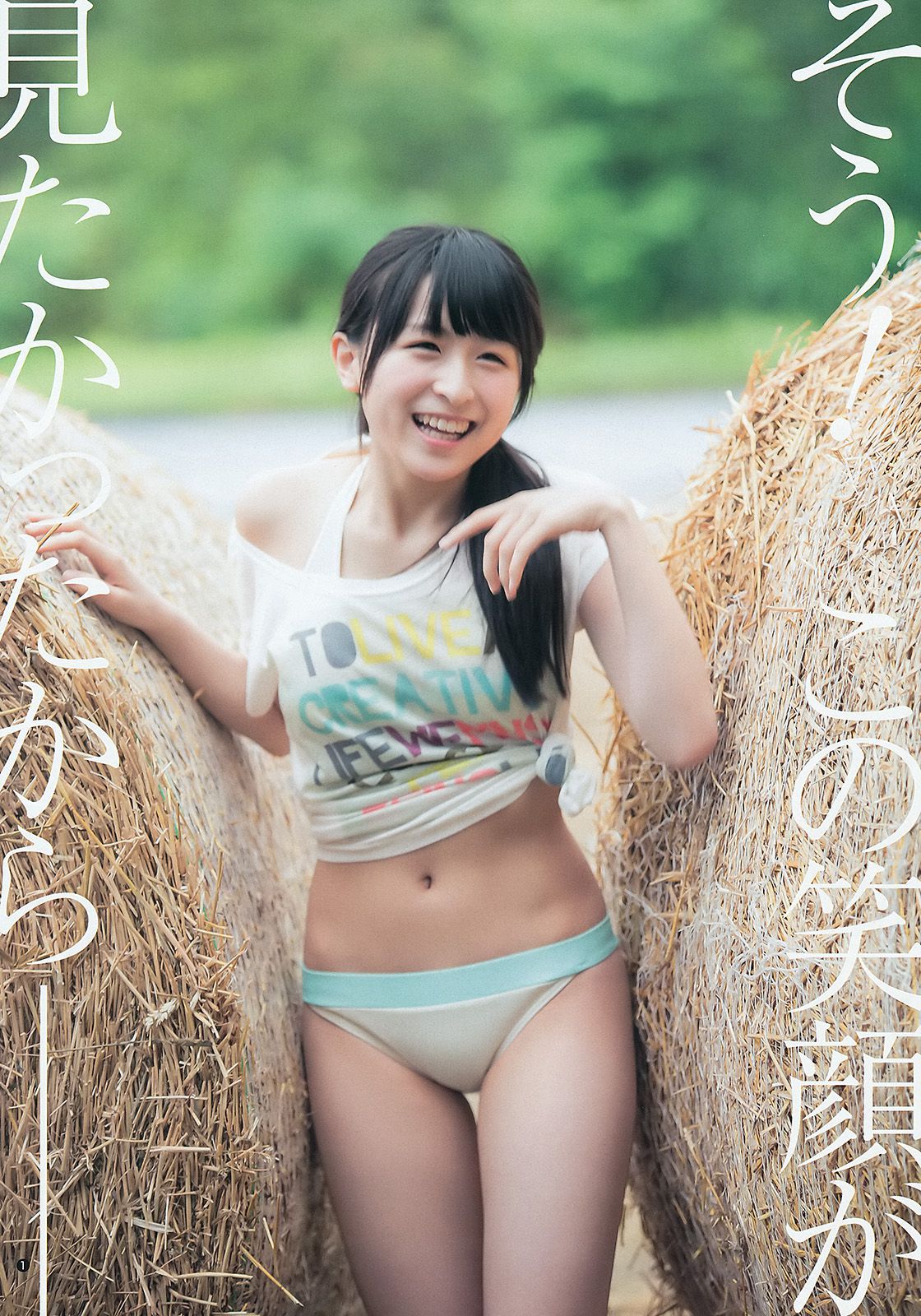 川本紗矢 結城りおな  2015年No.38 写真杂志-图1