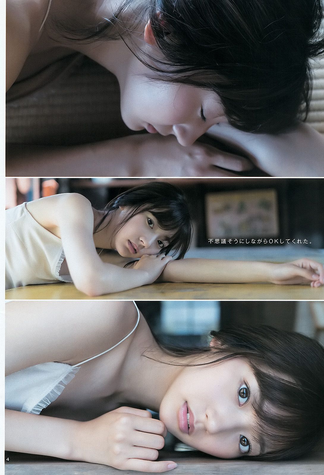 武田玲奈 藤原令子  2015年No.41 写真杂志-图4