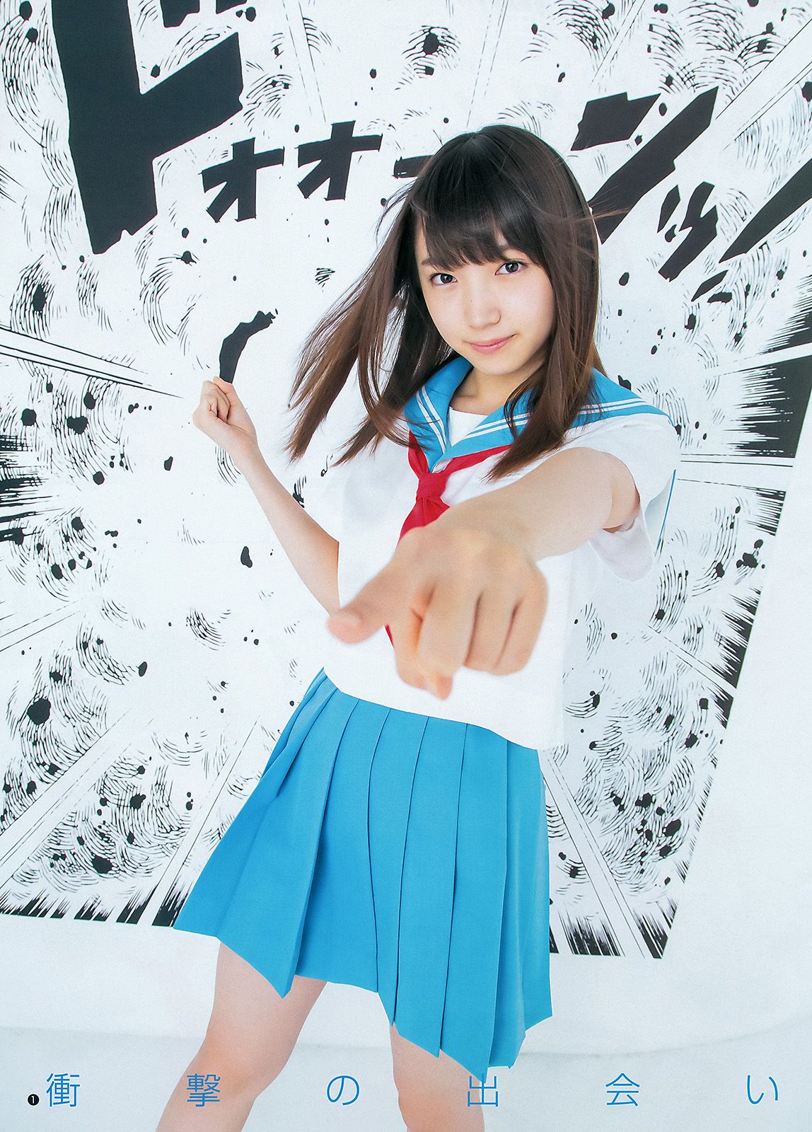 松岡菜摘 太田夢莉  2015年No.43 写真杂志-图8