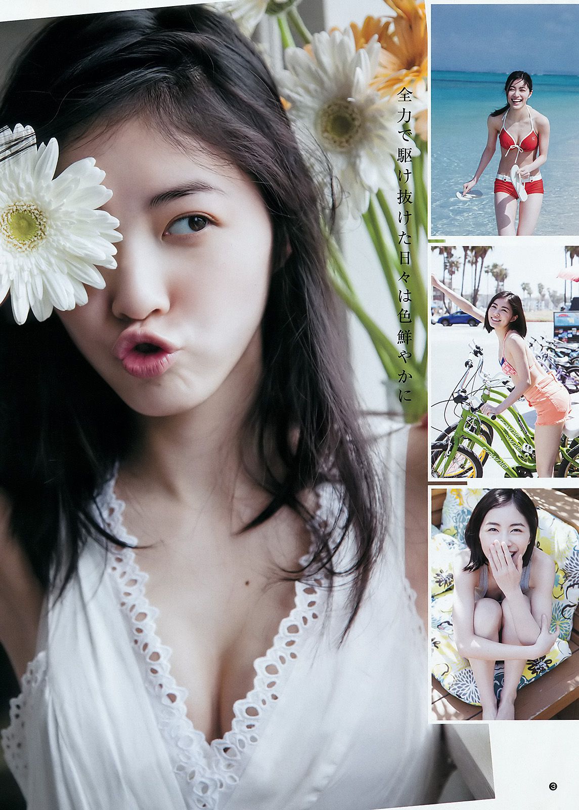 伊藤萌々香 松井珠理奈  2015年No.44 写真杂志-图10