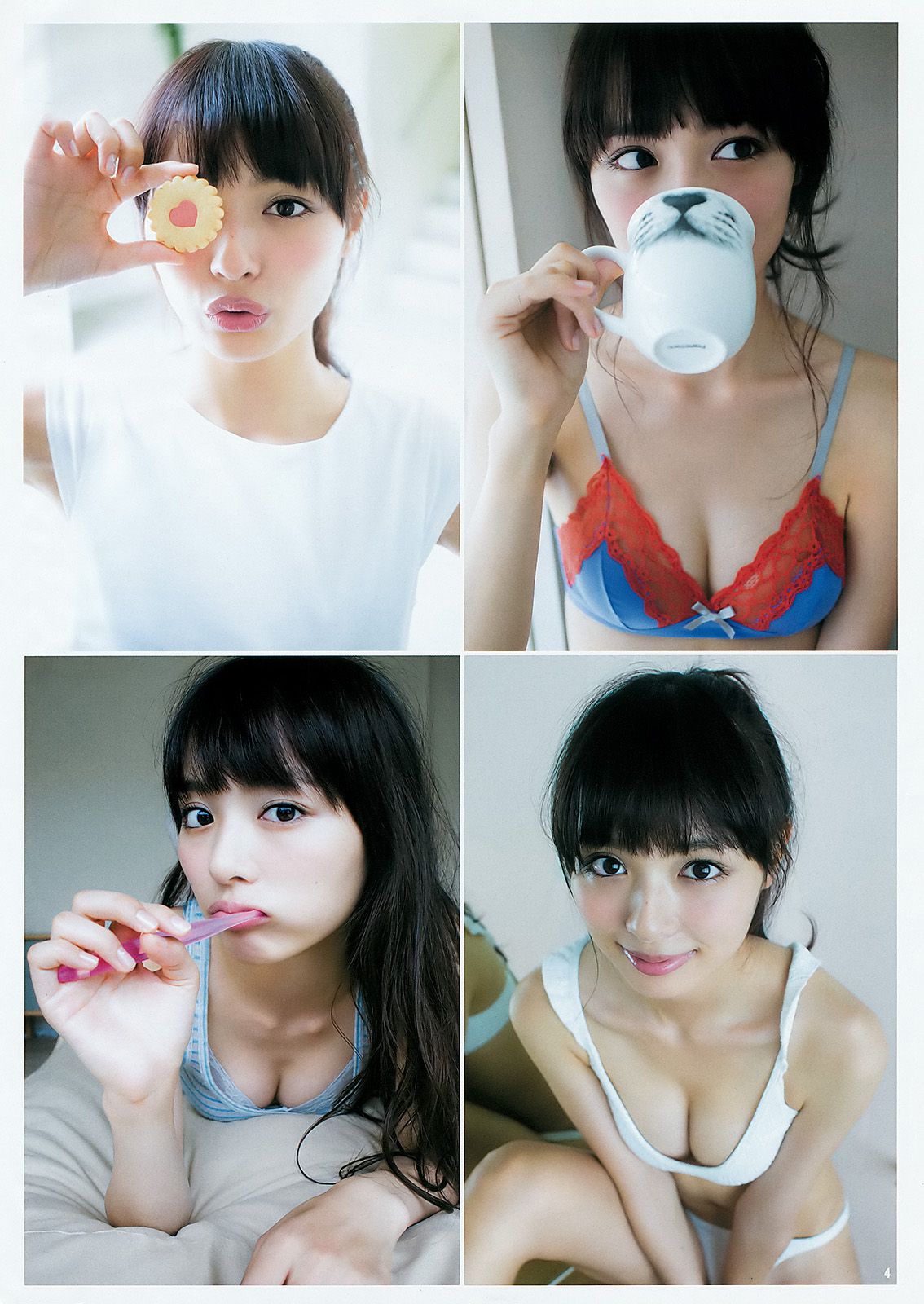 篠崎愛 内田理央  2015年No.45 写真杂志-图11