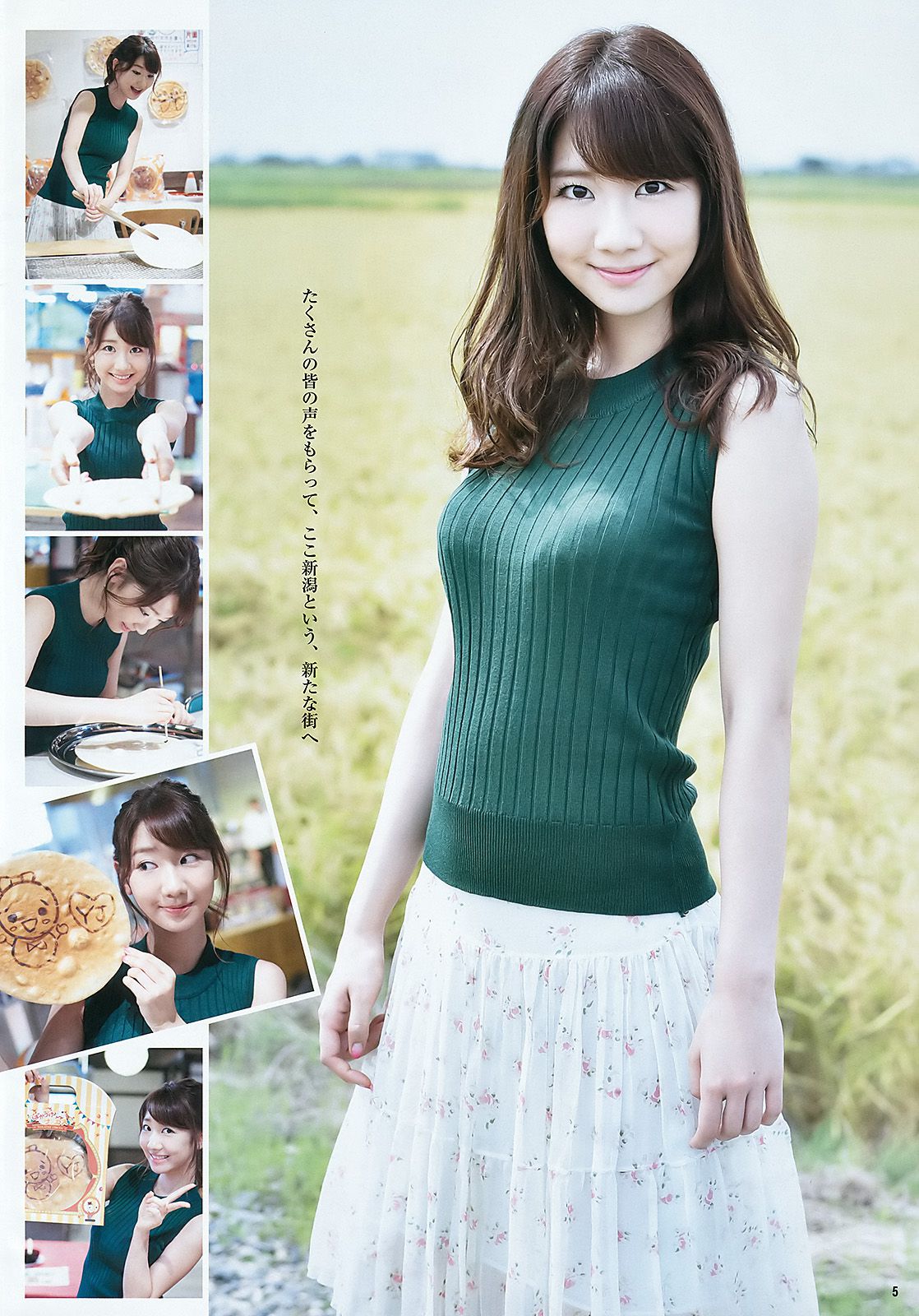 柏木由紀 山下エミリー  2015年No.46 写真杂志-图5