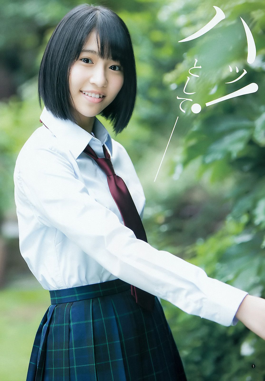 柏木由紀 山下エミリー  2015年No.46 写真杂志-图8