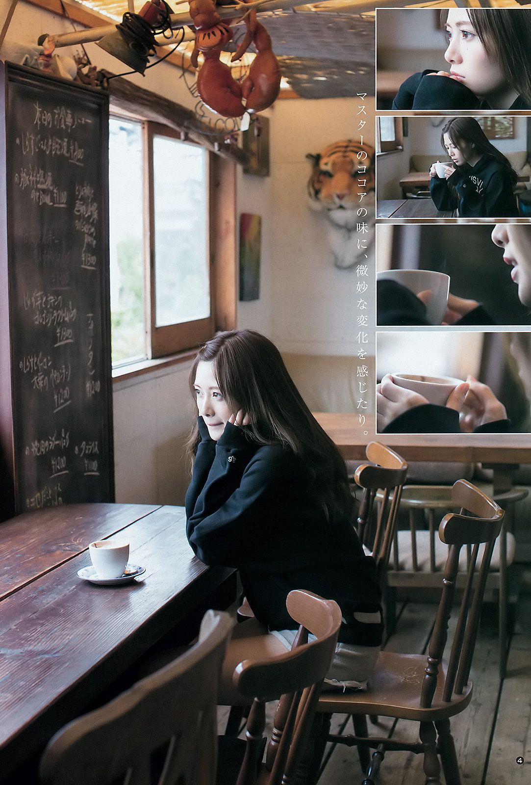 白石麻衣 乃木坂46アンダー  2015年No.48 写真杂志-图4