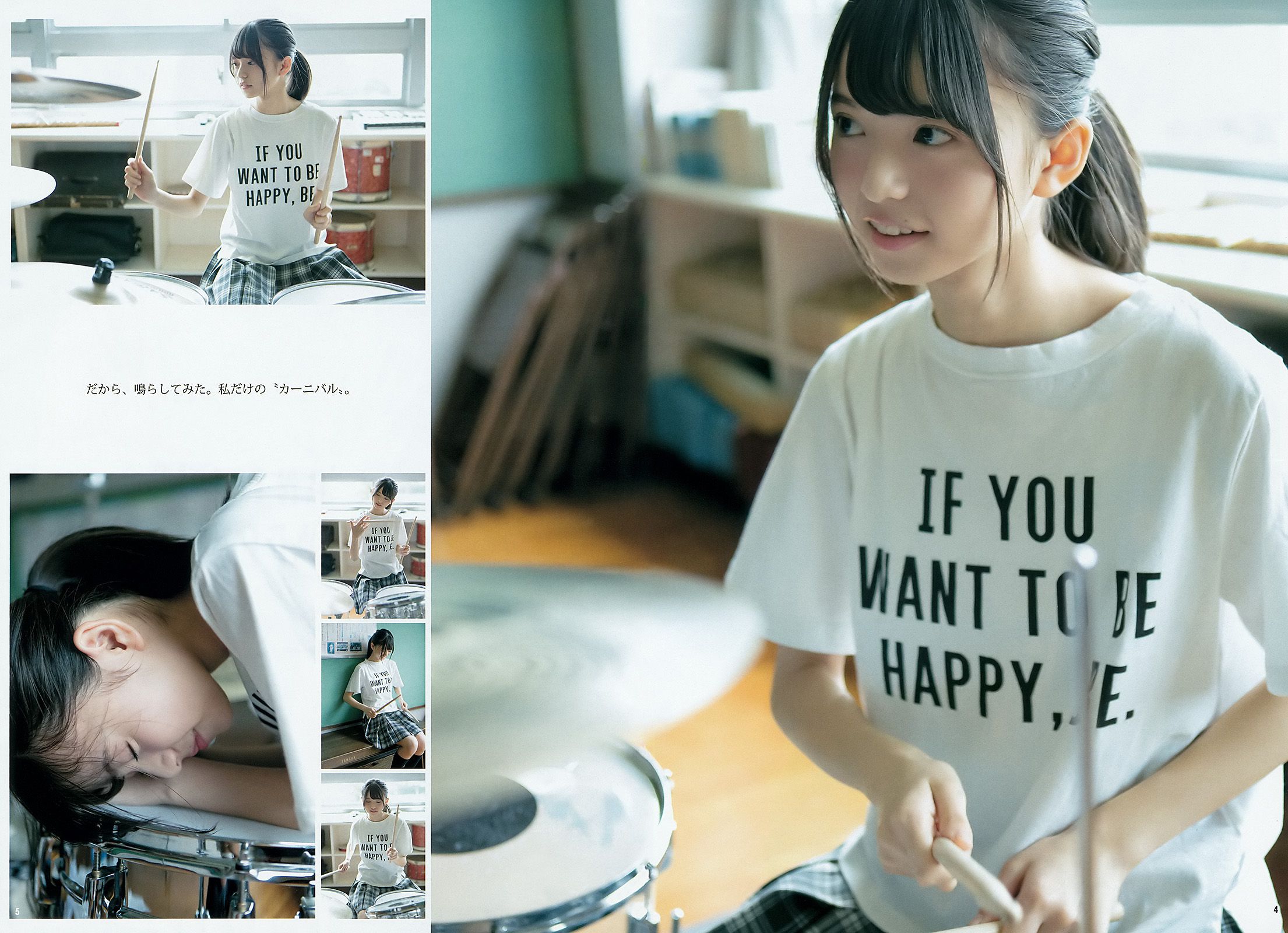 齋藤飛鳥 星野みなみ  2015年No.49 写真杂志-图4