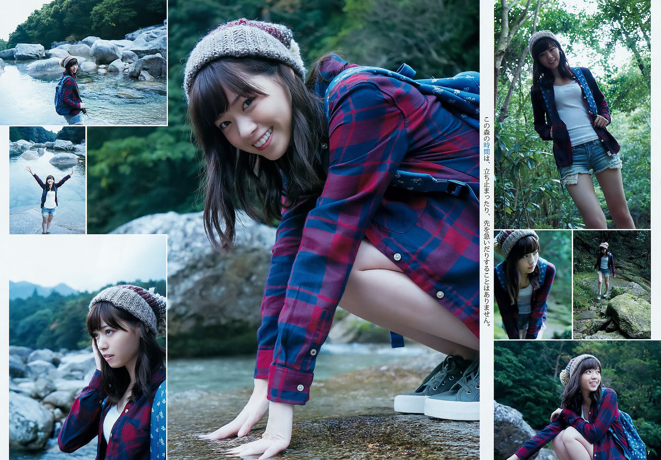 西野七瀬《麓の章》  2015年No.50 写真杂志-图8