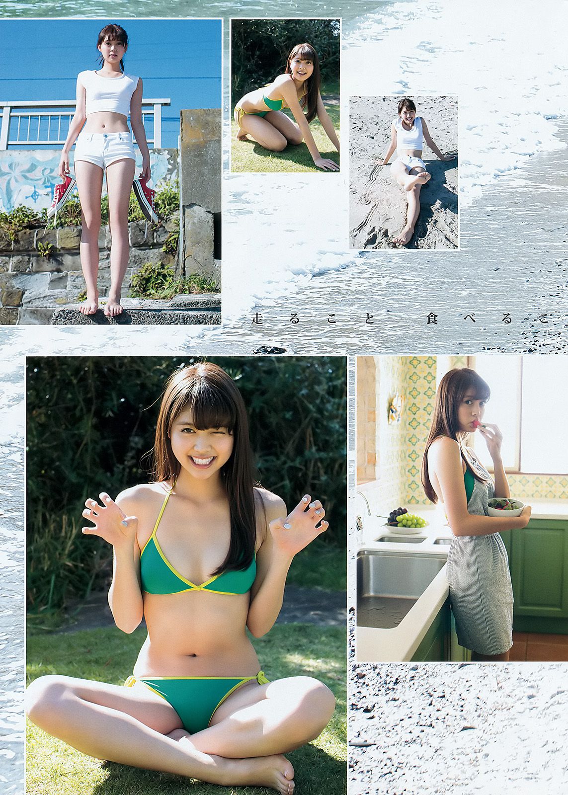 おのののか 松元絵里花  2015年No.51 写真杂志-图10
