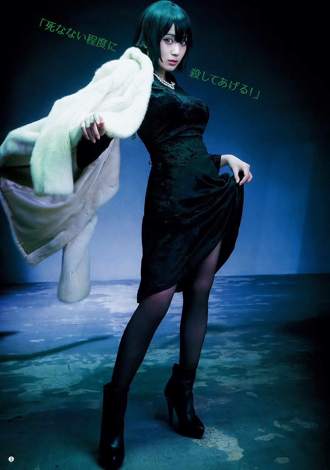 最上もが 御伽ねこむ  2016年No.02 写真杂志-图14