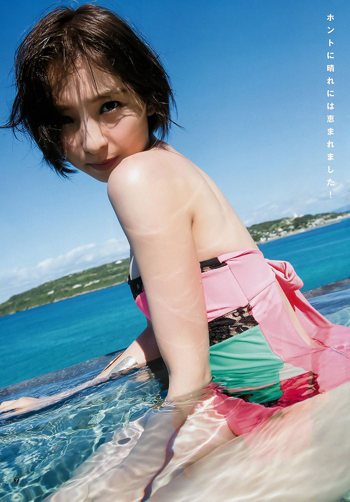 篠田麻里子 最上もが  2016年No.04-05写真杂志-图9
