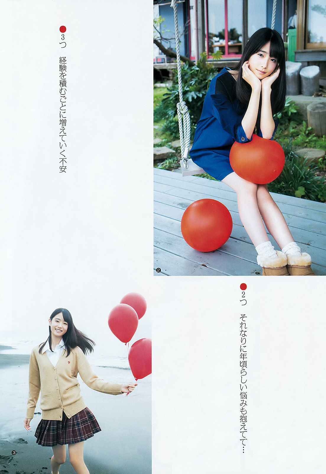 武田玲奈 高橋ひかる  2016年No.06-07写真杂志-图18