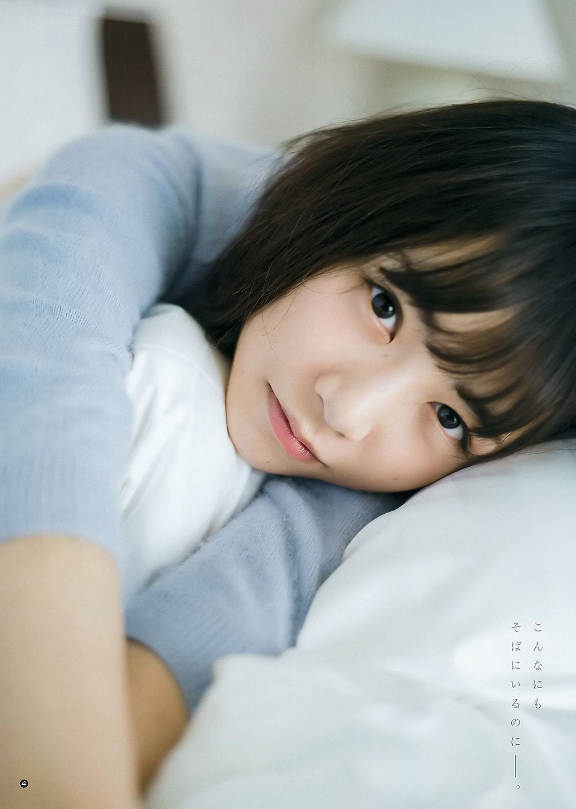 生田絵梨花 北野日奈子  2016年No.08 写真杂志-图13