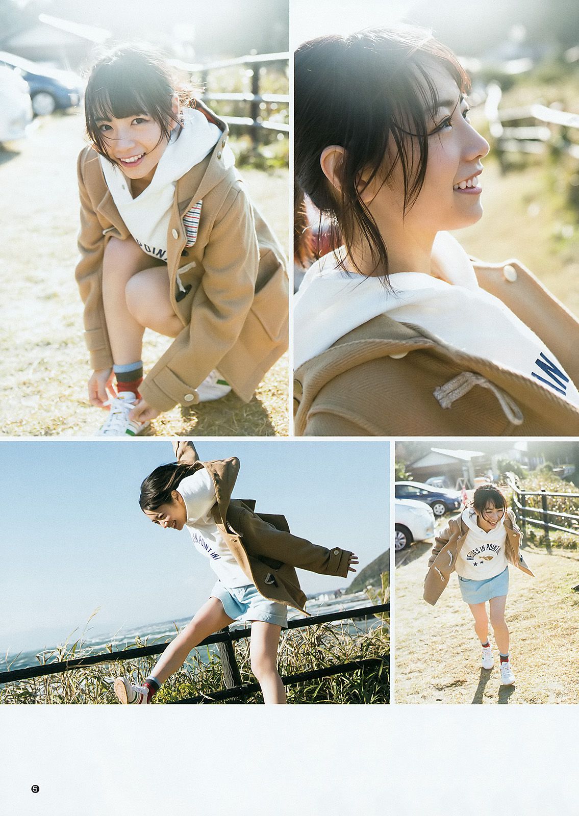 生田絵梨花 北野日奈子  2016年No.08 写真杂志-图14