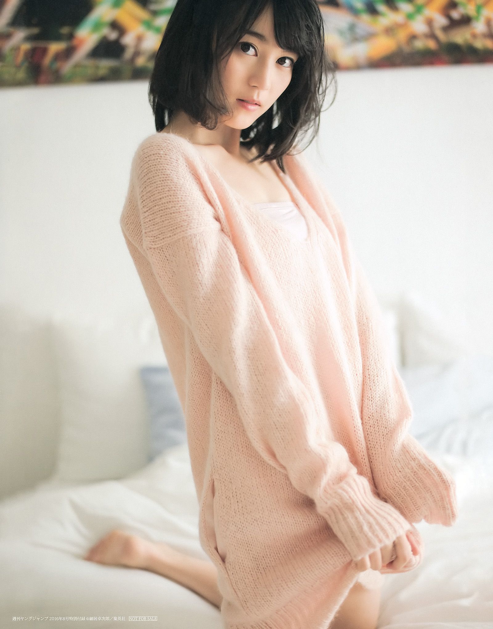 生田絵梨花 北野日奈子  2016年No.08 写真杂志-图1