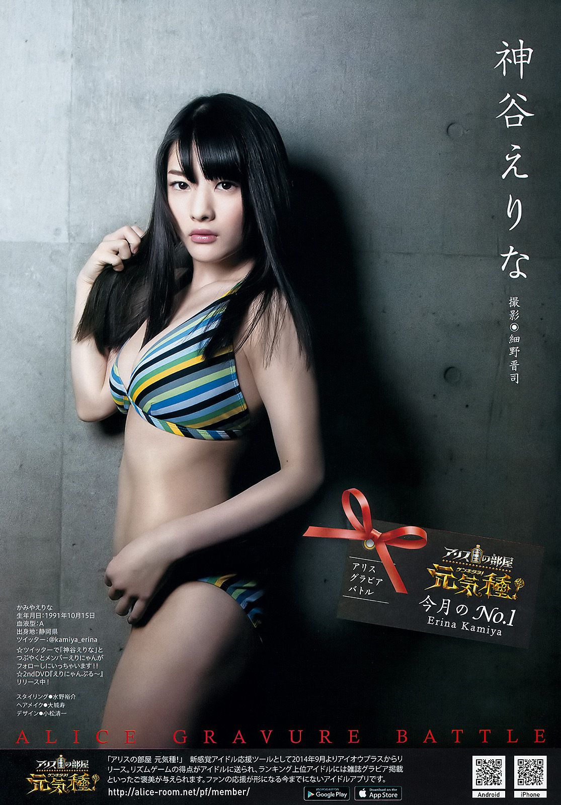 麻亜里 生田佳那  2016年No.09 写真杂志-图11