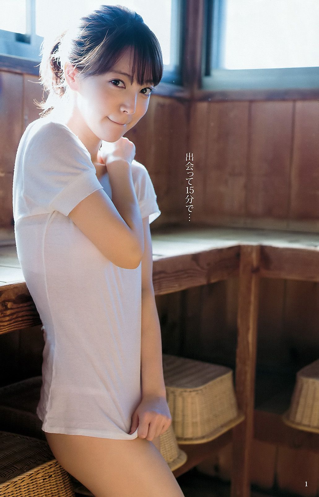 金子理江 麻亜里 RaMu  2016年No.12 写真杂志-图8