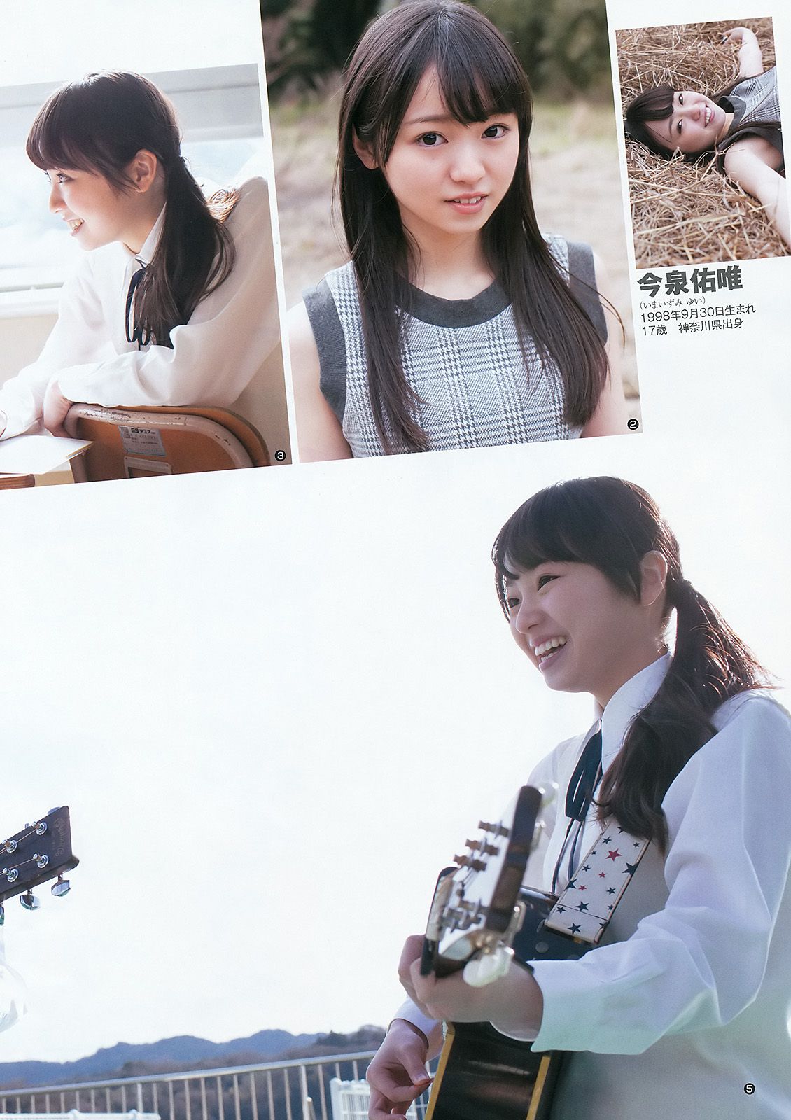 村岡菜摘 小林由依 今泉佑唯 河村美咲  2016年No.14 写真杂志-图10