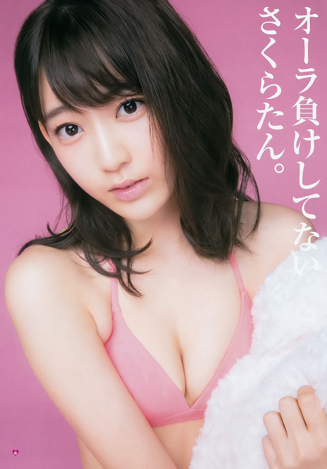白間美瑠 宮脇咲良 松永有紗  2016年No.15 写真杂志-图10