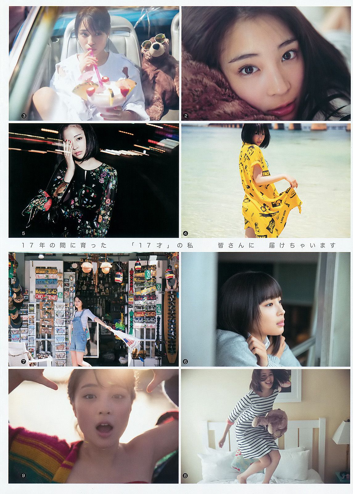 深川麻衣 広瀬すず  2016年No.16 写真杂志-图10