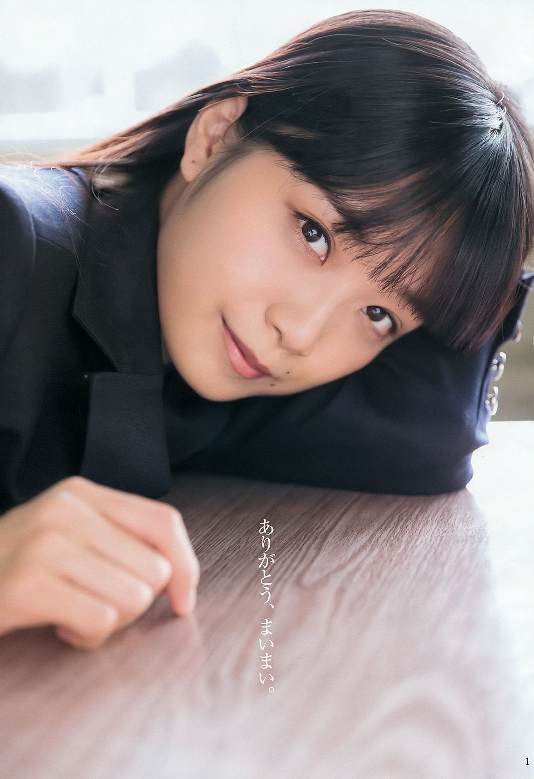 深川麻衣 広瀬すず  2016年No.16 写真杂志-图3