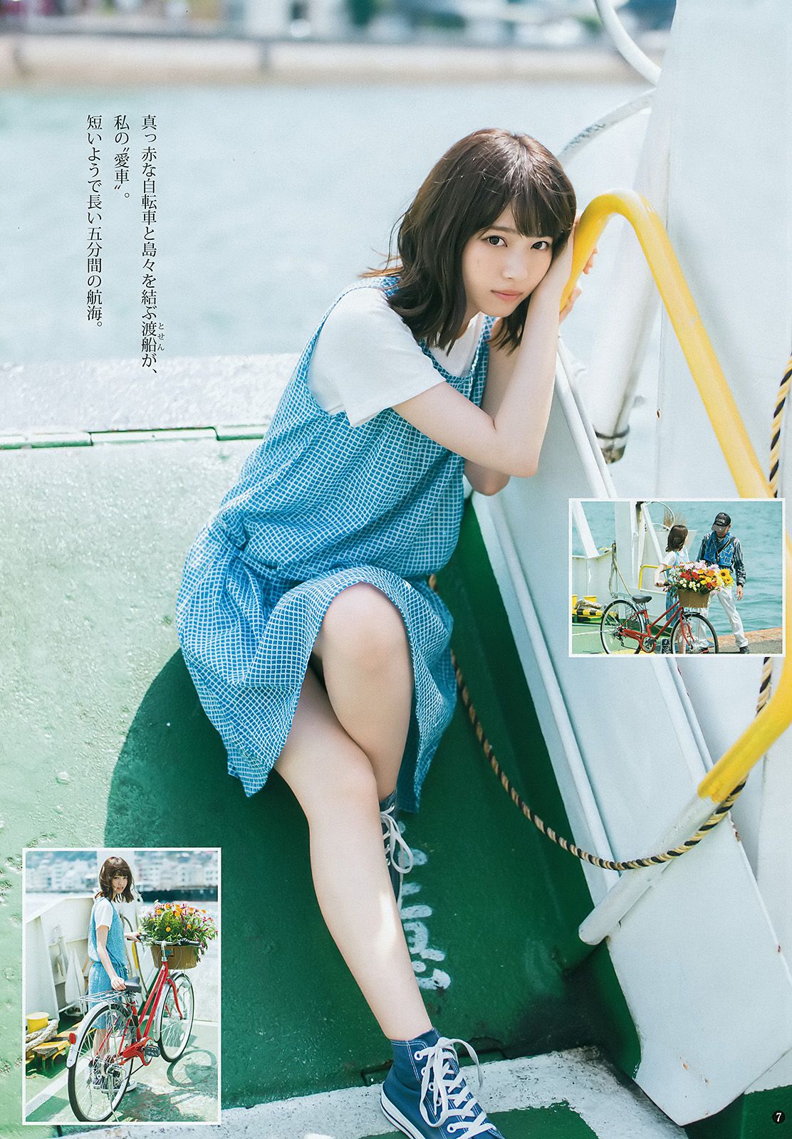 西野七瀬 渡辺梨加  2016年No.35 写真杂志-图5