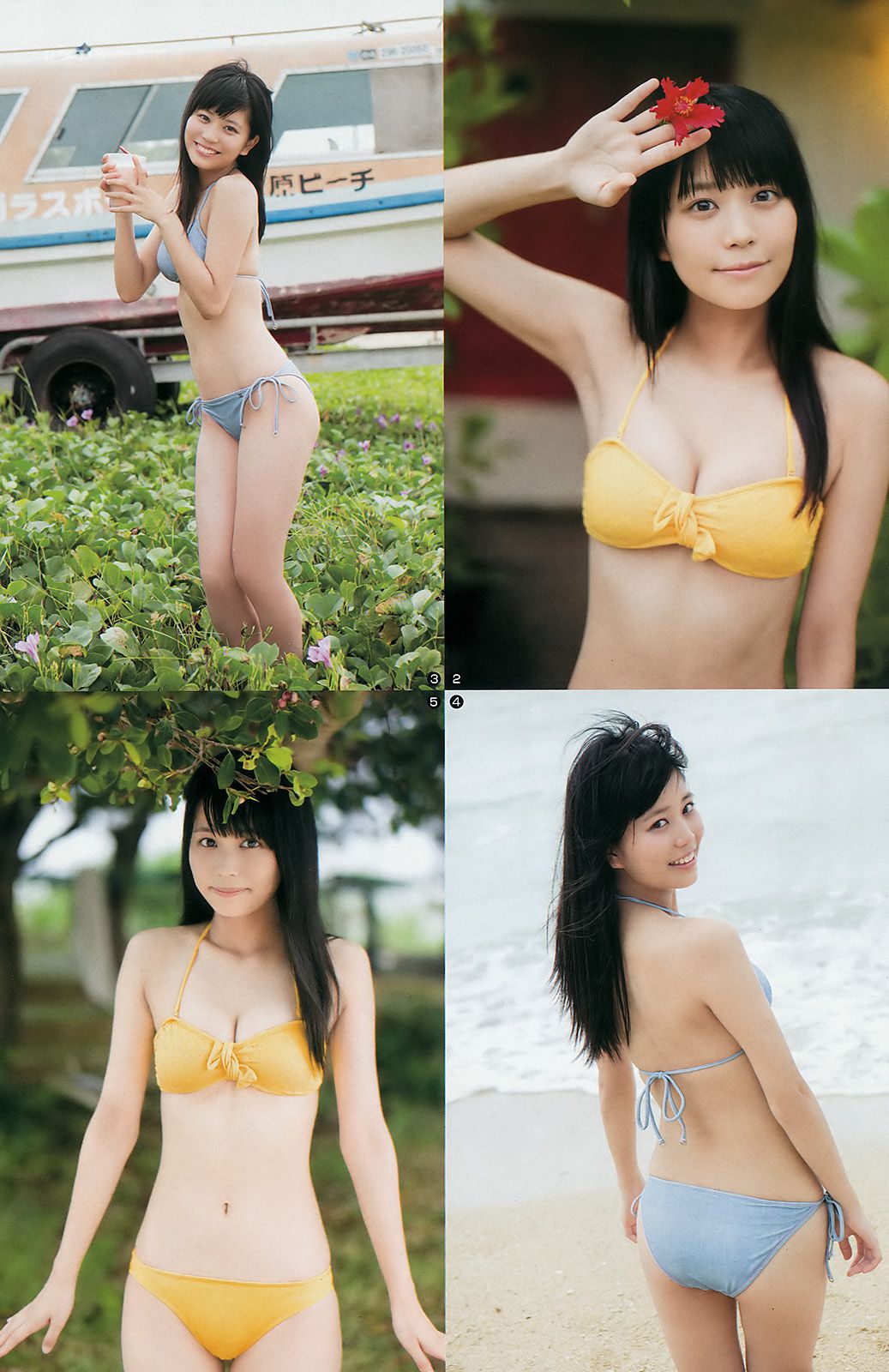 根本凪 横井ほなみ 荒川優那  2016年No.36 写真杂志-图8