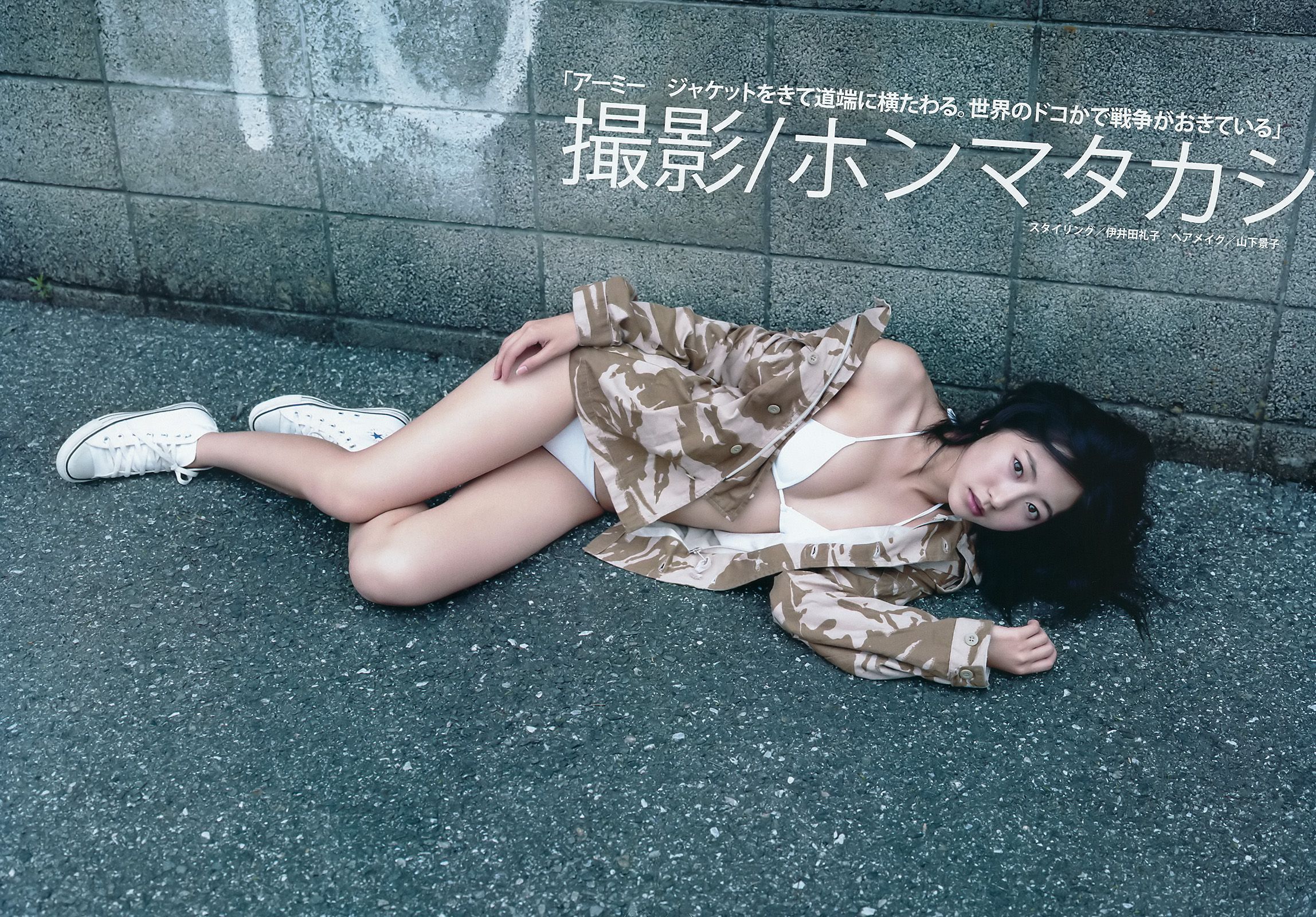 武田玲奈 全国美少女 mini BOOK  2016年No.37-38写真杂志-图12