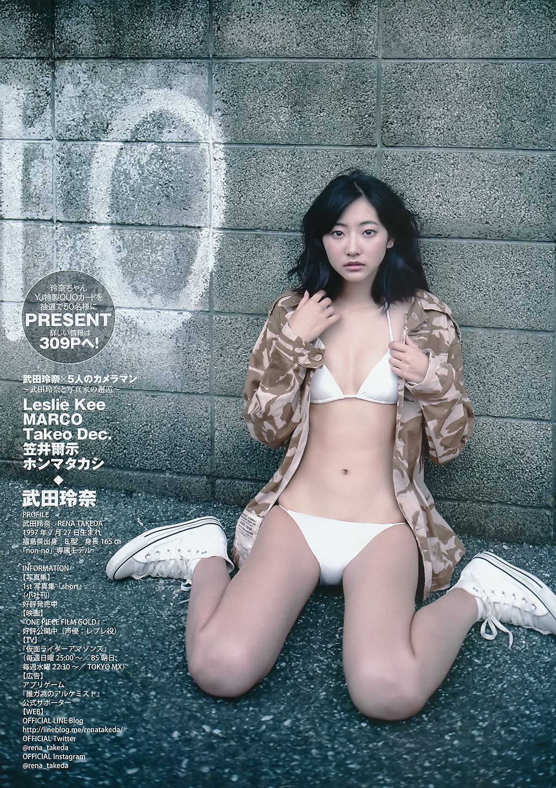 武田玲奈 全国美少女 mini BOOK  2016年No.37-38写真杂志-图13