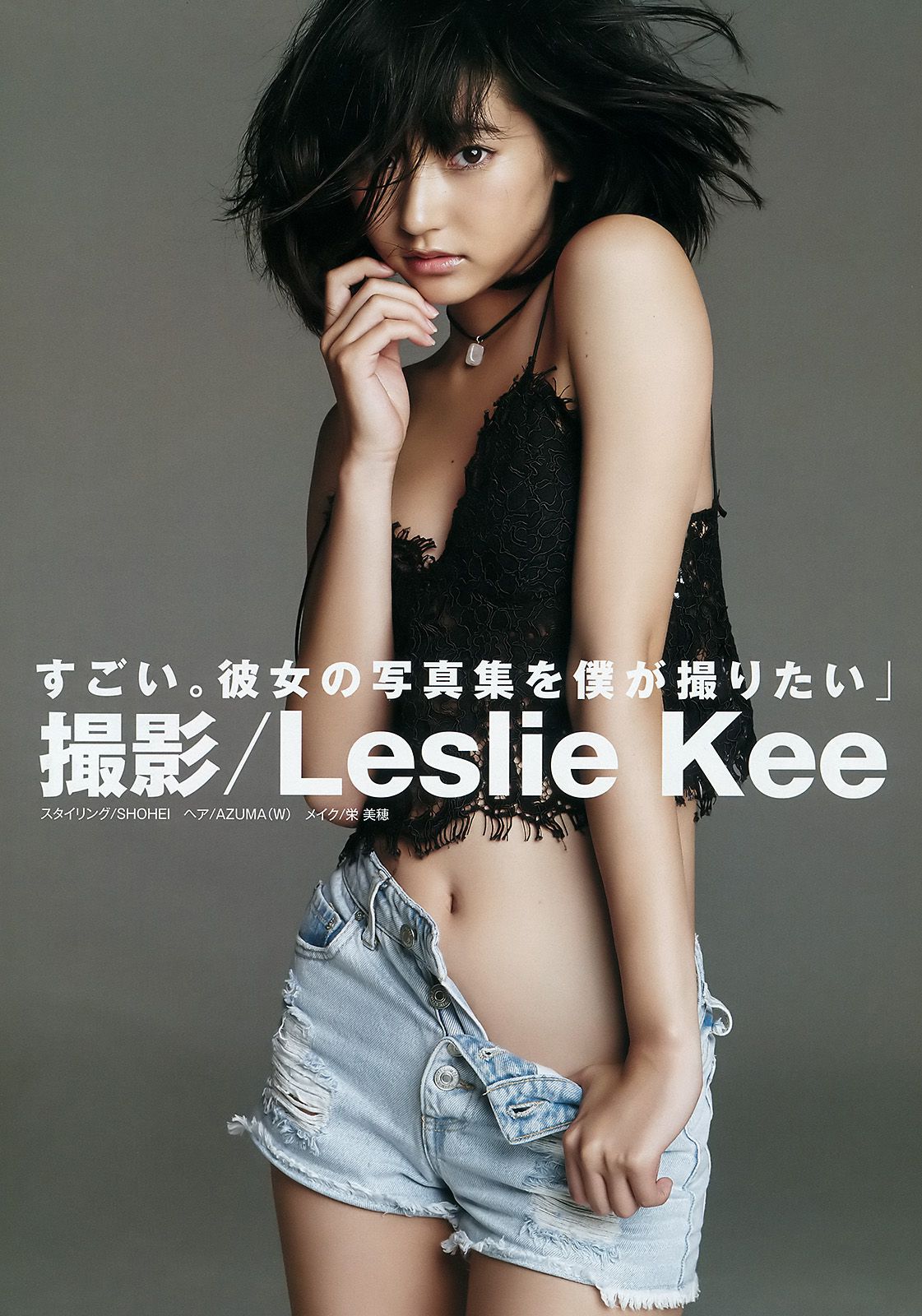 武田玲奈 全国美少女 mini BOOK  2016年No.37-38写真杂志-图5